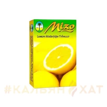 mizo_lemon