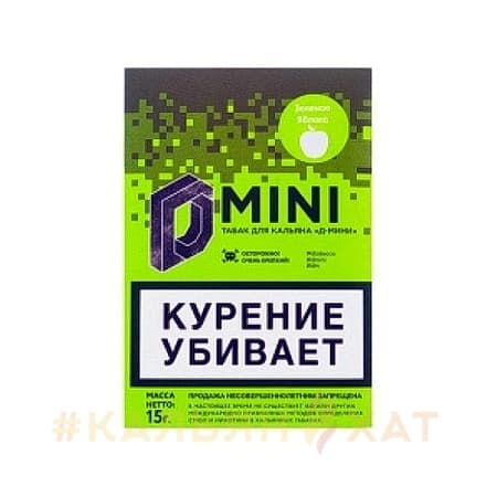 D-Mini Зеленое Яблоко