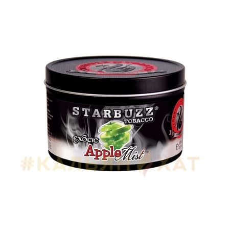 Starbuzz Apple Mist