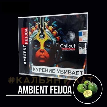 Chillout Ambient Feijoa