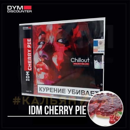 Chillout Idm Cherry Pie