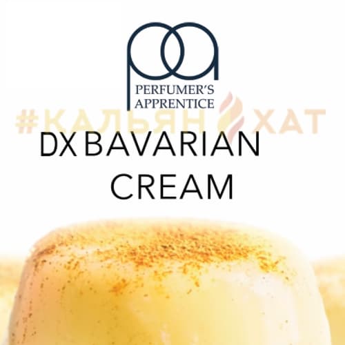 Ароматизатор TPA DX Bavarian Cream (Баварский крем) 10 мл
