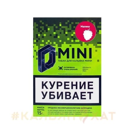 D-Mini Малина