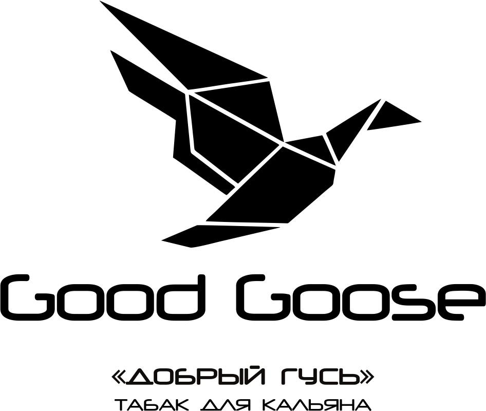 Good Goose