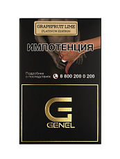 Genel Platinum GRAPEFRUIT LIME/Грейпфрут и лайм