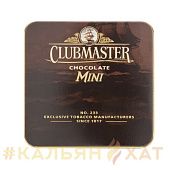 Сигариллы Clubmaster Mini Superior Chocolate 20шт