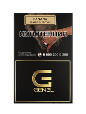 Genel Platinum BANANA/Банан