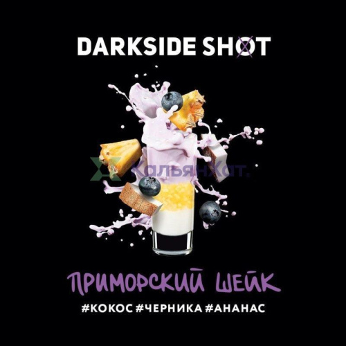 Tabak_Darkside_Shot_Primorskiy_sheyk