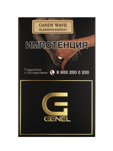 Genel Candy Wave