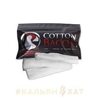 Вата Cotton Bacon Clon v2 10шт