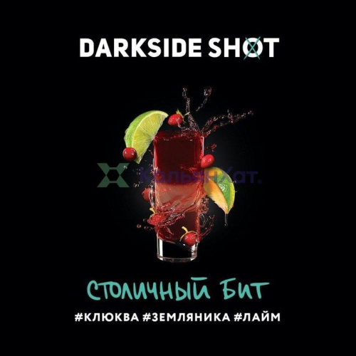 Tabak_Darkside_Shot_Stolichnyy_bit