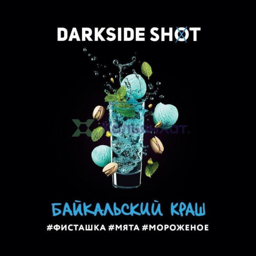 Tabak_Darkside_Shot_Baykalskiy_krash