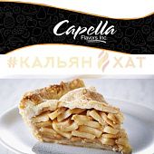 Ароматизатор Capella (Apple Pie) 10 мл