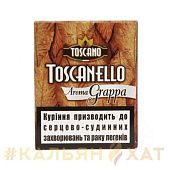 Сигариллы Toscanello Aroma Grappa 5