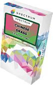 Spectrum Chinese Grass