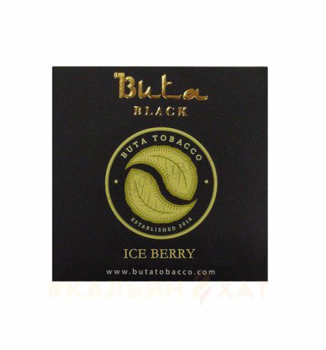 Buta Black Ice Berry
